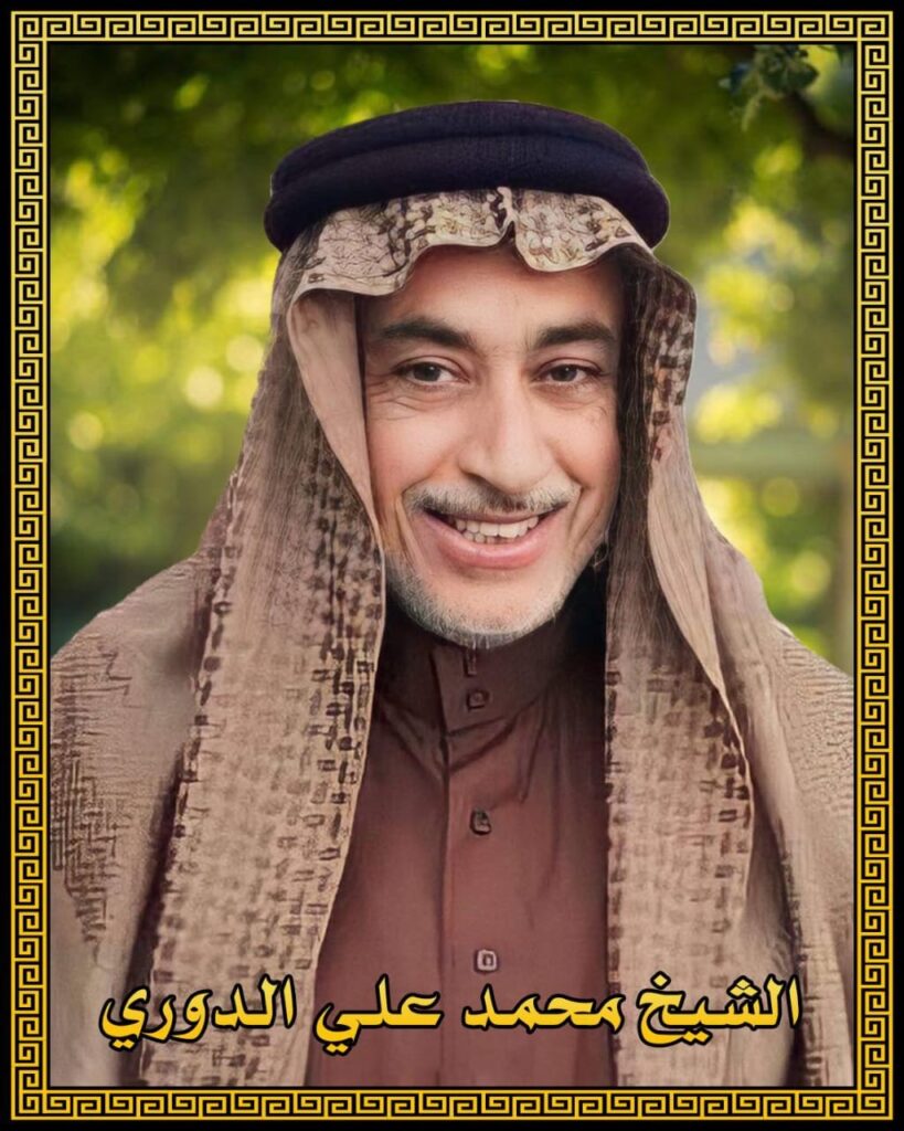 الشيخ القارئ محمد علي الدوري