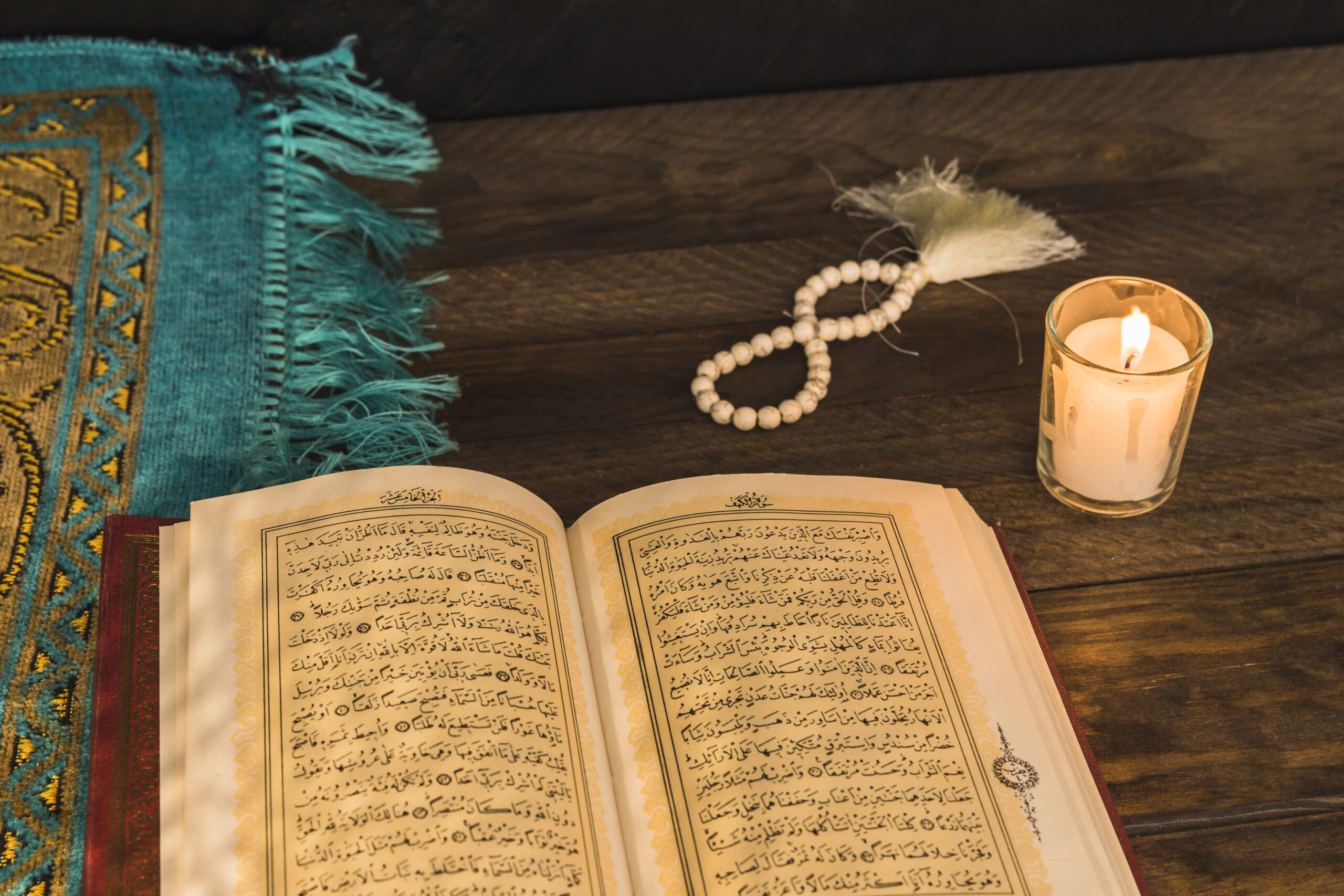 آيات عن شهر رمضان